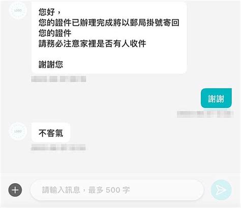 【台胞證線上申請】親身示範！台胞證哪裡辦？自行線上申辦，旅行社代辦專員到府收件！dcard與ptt推薦到kkday＆klook－評論心得分享與