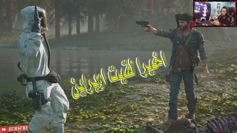 تختيم لعبة 7 Days Gone أيام مضت مدبلجة للعربية الحلقة السابعة Youtube