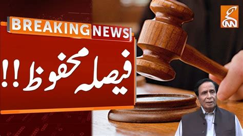 Court Reserved Verdict Over Chaudhry Pervaiz Elahi Case Breaking News