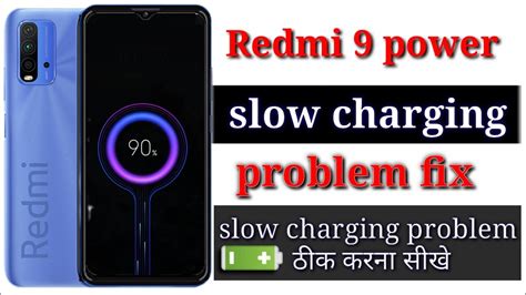 Redmi 9 Power Slow Charging Problem Solution Redmi 9 Power Slow