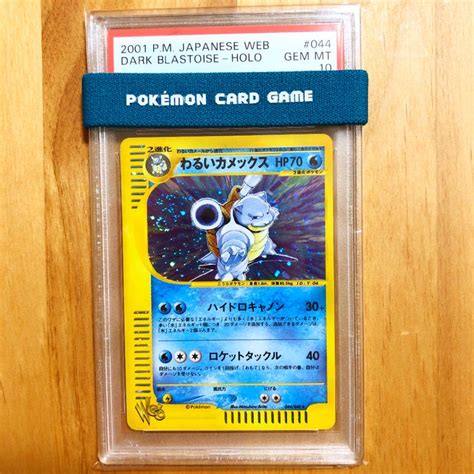 44％割引ブルー系高質 ポケモンカード わるいカメックス Web 1st ポケモンカードゲーム トレーディングカードブルー系 Ota On