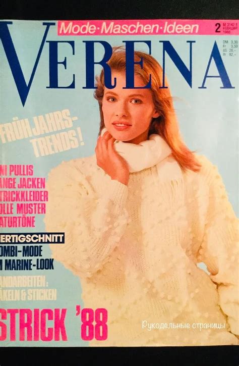 Verena 1988 2 — ЯндексДиск Knitting Magazine Handiwork Knitting