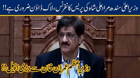 Cm Sindh Murad Ali Shah Press Conference On Lockdown April