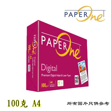 IK COPY 影印紙 OH360網購辦公室用品