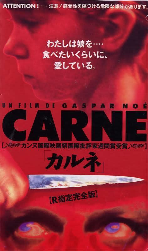 Image Gallery For Carne Filmaffinity