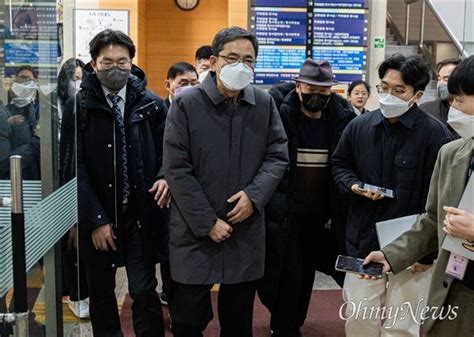 오마이포토 아들 50억 퇴직금 무죄 선고받은 곽상도 네이트 뉴스