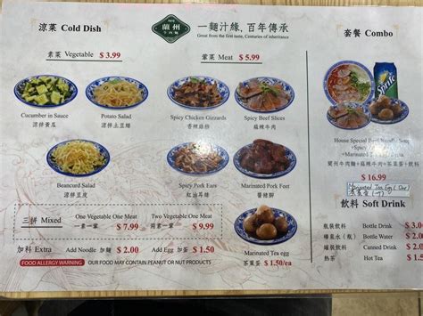 Menu At Lanzhou Beef Noodle Restaurant Arcadia