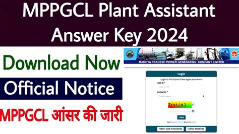 MPPGCL Plant Assistant Answer Key 2024 ITI Education