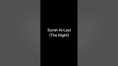 Surah Al Layl The Night