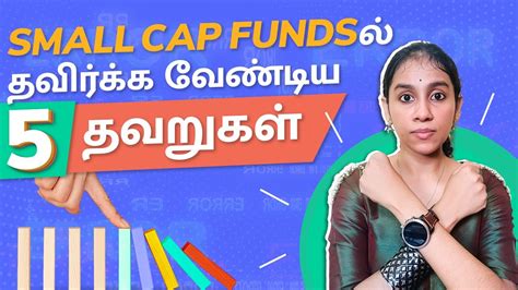 Small cap Fundல எபபட மதலட சயவத Mistakes to avoid in Small