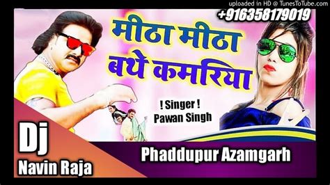 Pawan Singh Ke Gana 2020 New Bhojpuri Dj Remix Song 2020 Superhit