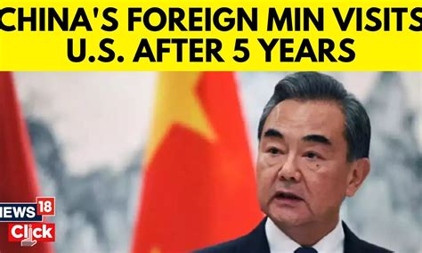 Chinese foreign minister visits US after 5 years - News18