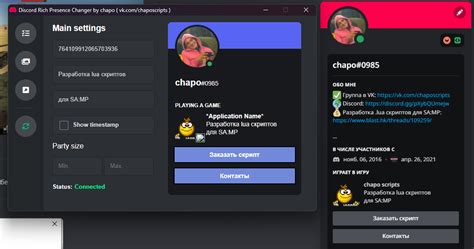 Github Chaposcriptscustom Discord Rich Presence Customize Discord Rich Presence Activity