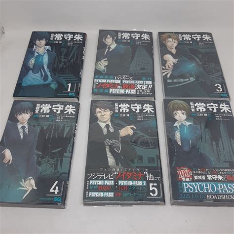 Jual Psycho Pass Inspector Tsunemori Akane Volume 1 2 3 4 5 6 Manga