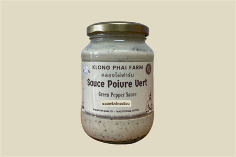 Green Pepper Sauce - Free-range poultry chickens, ducks and eggs ...