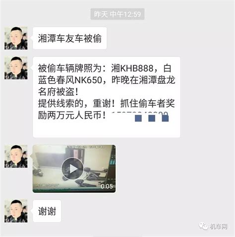 “偷车贼”最怕你知道的一些事情 液压汇