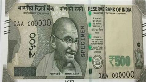 Rbi On 500 Rupees Notes आरबीआई का सबसे बड़ा बयान बंद होंगे 500 रुपए के नोट तुरंत पढ़ें पूरी खबर