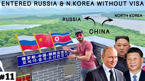 You Wont Believe This Place Exist China North Korea Russia