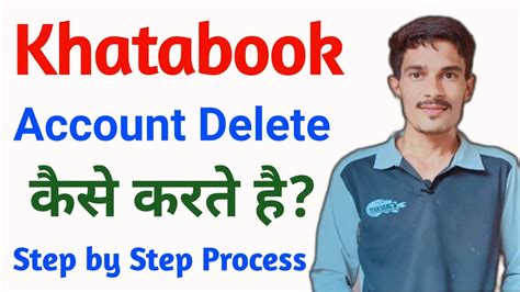 How To Delete Khatabook Account Khatabook Kaise Use Kare Khatabook