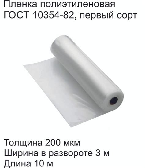 Укрывной материал - купить по выгодны ценам в интернет-магазине OZON ...