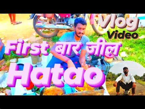 New Santhali Vlog Video 2023 New Santhali Video 2023 Muniya Hembrom