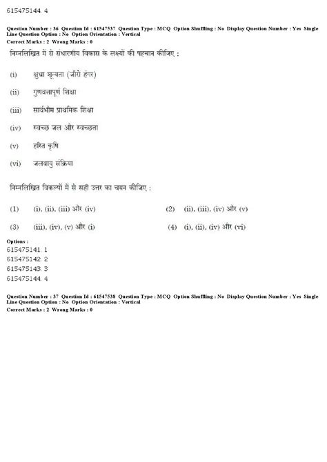 Ugc Net Exam Question Paper With Answers Keys Of Punjabi Paper Held On