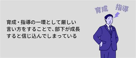 上司から「ひどい言葉・心無いひとこと」を言われたとき。どう受け止めるのが正解？