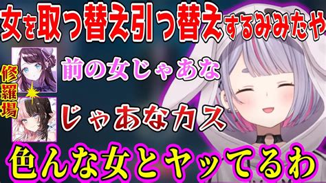 ぶいすぽメンバーには相談せずに頑張って一人で引っ越しを完了させようとする一ノ瀬うるは【ぶいすぽ 切り抜き 一ノ瀬うるは Vtuber