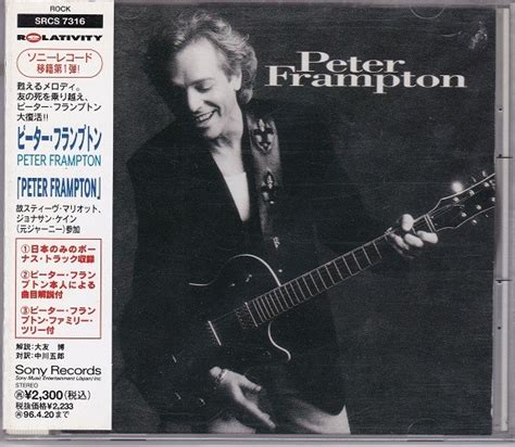 Peter Frampton Peter Frampton 1994 Cd Discogs