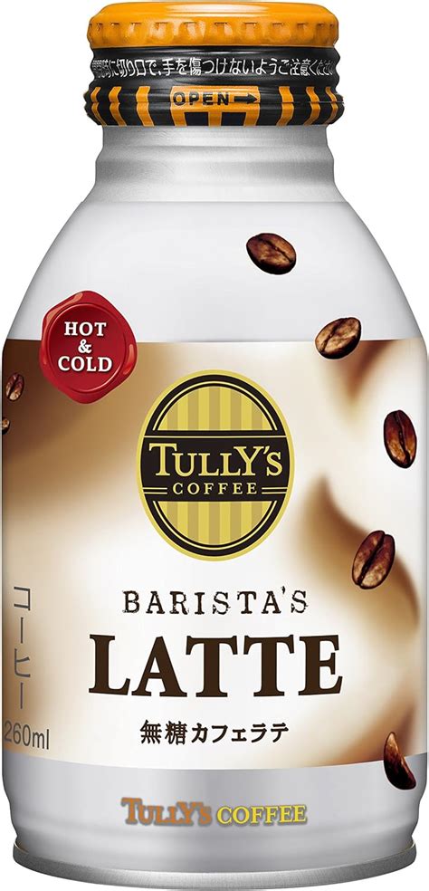 Amazon 伊藤園 タリーズコーヒーバリスタズラテ 無糖カフェラテ ボトル缶 260ml×24本 Tully S Coffee タリーズコーヒー コーヒー飲料 通販