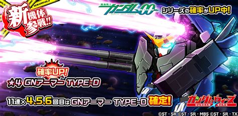 Line ガンダム ウォーズ On Twitter 【イベント情報】 「悪いが、今は狙い撃てないんでね。圧倒させてもらうぜ！」 新機体