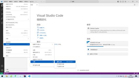 Vue的第2篇 开发环境vscode的安装以及创建项目空间vscode Vue2开发环境 Csdn博客