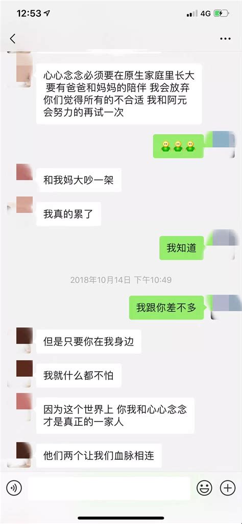 张雨绮被曝昨晚在w酒店开房？！前夫怒揭离婚真相 搜狐大视野 搜狐新闻