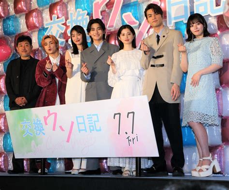 高橋文哉「交換ウソ日記」で恋愛映画初主演！ 竹村監督演技大絶賛「芝居からいいにおいが」 シネマ写真ニュース 日刊スポーツ