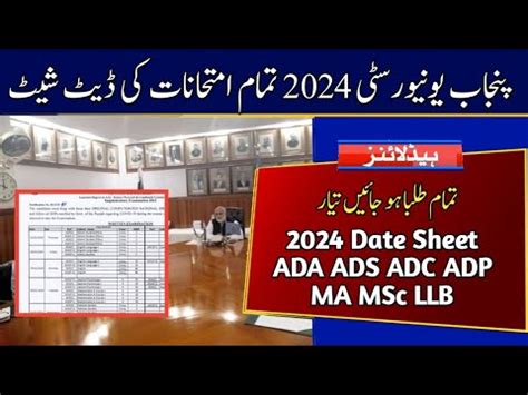 Date Sheet Of ADA ADS ADC 2024 Exams Date Sheet Of MA MSc LLB 2024