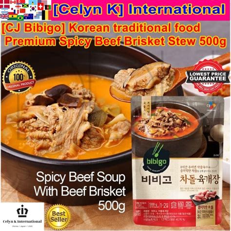 Cj Cheiljedang Korean Traditional Food Cj Bibigo Premium Spicy Beef