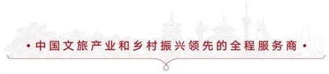 文化产业如何赋能乡村振兴？可借鉴广东省认证的“连平样板” 数艺网