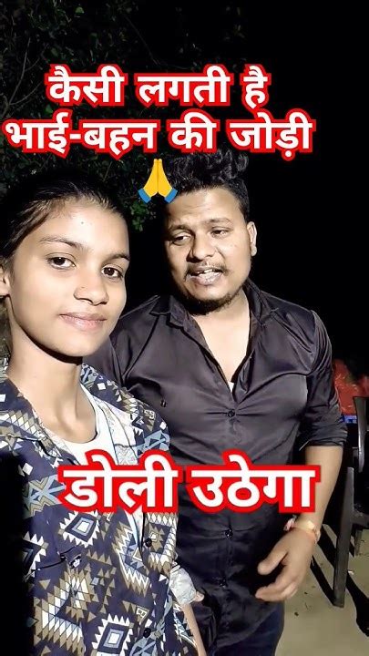 आज छुप के तेरा भाई हसेगा🤗gorakhpuriabhauji Youtubeshortsviral Shortvideo