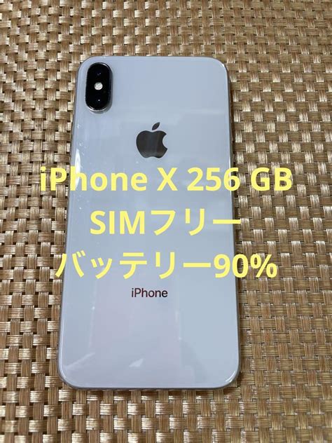 いします iPhone iPhone X Silver 256 GB SIMフリーの通販 by アイフォーンならラクマ ブランド