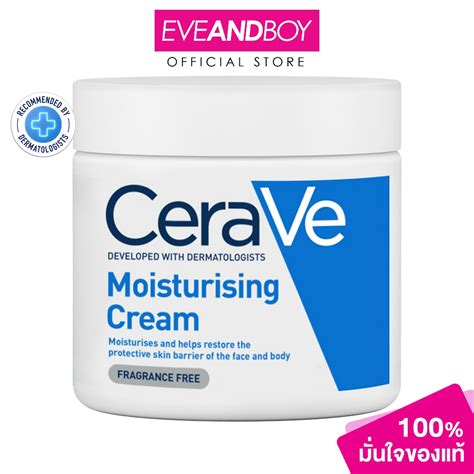 Cerave Moisturizing Cream 454 G ครีมบำรุงผิวหน้าและผิวกาย Shopee Thailand