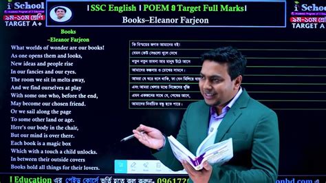 books poem     ssc english st paper books poem bangla orth