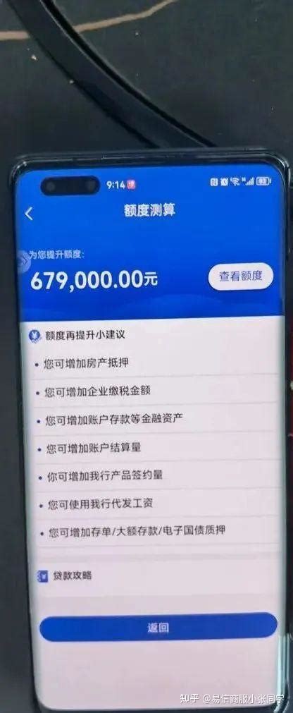 建行惠懂你阶段提额云闪付收款码出银联金标技术 知乎