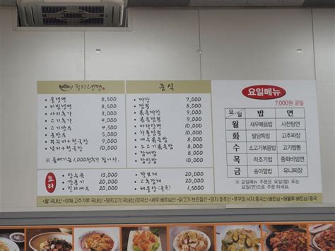 하남미사 팔당 냉면집 맛도잡고 이색적인 식당 네이버 블로그