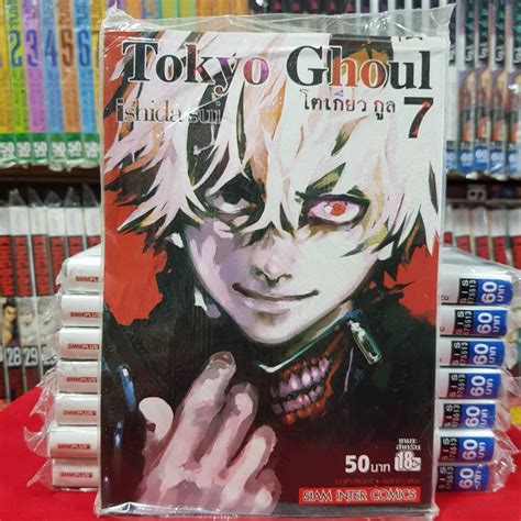 Best Way To Collect Tokyo Ghoul All Tokyo Ghoul Manga