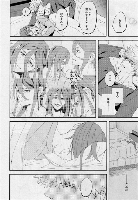 One Page 99 Nhentai Hentai Doujinshi And Manga