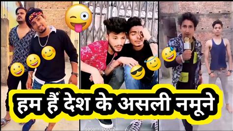 असली मजा तो यहां है 😂 Mani Meraj Comedy Video Mani Meraj Funny Video