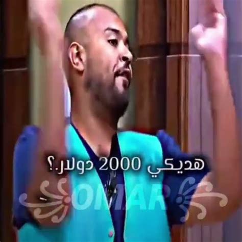 هديكي 2000دولار😂😂حالات واتس🔥تصميم مصري 🇪🇬😎2023 Youtube