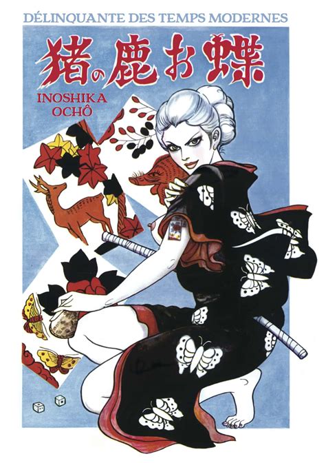 Sex Fury Bonten Taro