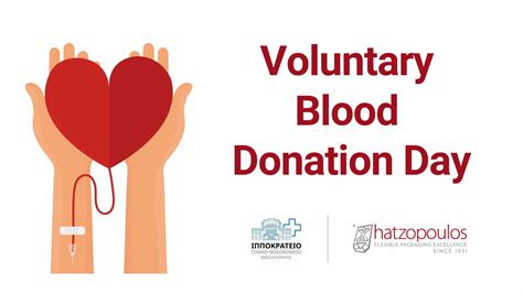 Voluntary Blood Donation Day A Hatzopoulos S A