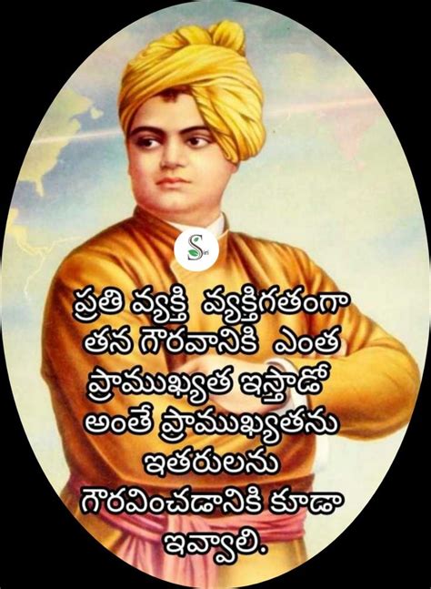 Pin By Siddhi Varalakshmi On Telugu Quotes Swami Vivekananda Quotes Friendship Skills Quotes